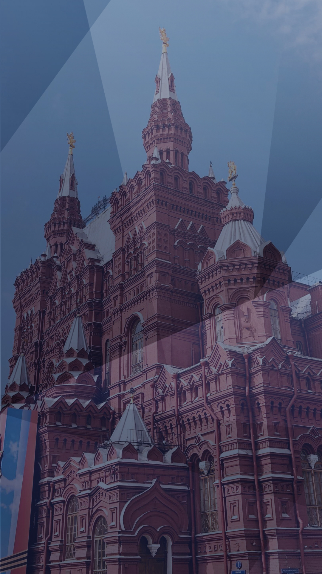Индивидуальный тур в Москву 4 дня
