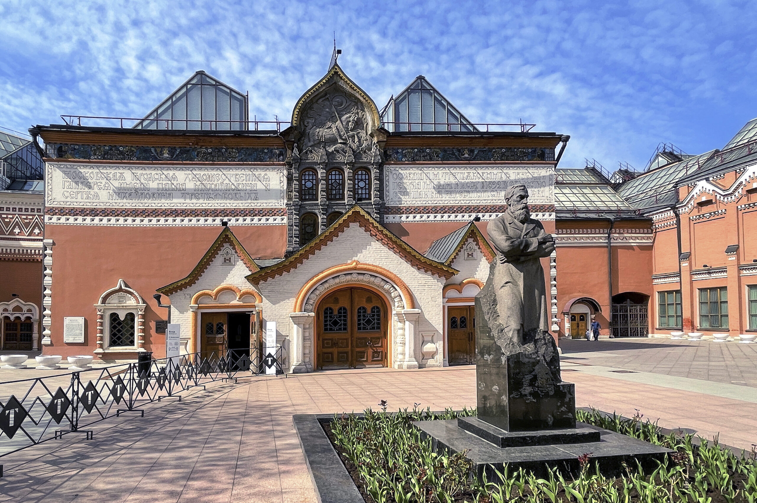 Russia Moscow tour 3 days